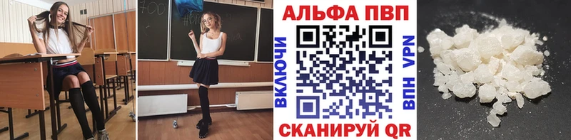 ОМГ ОМГ ссылки  как найти закладки  Оленегорск  A PVP мука 