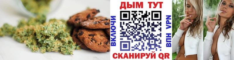 Еда ТГК марихуана  Оленегорск 