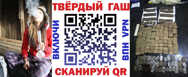 ГАШ Premium  Оленегорск 