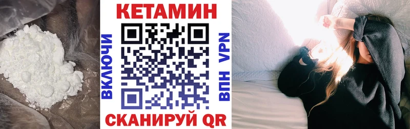 Кетамин VHQ  мега ссылка  Оленегорск 