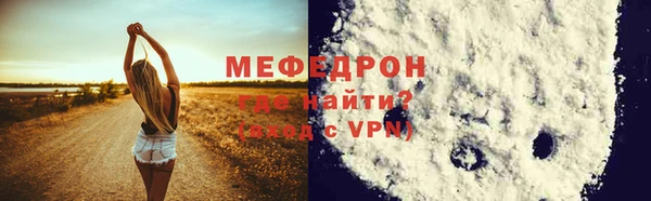 мефедрон мука Балахна