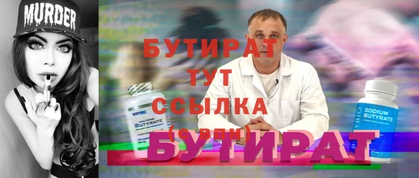 ГАЛЛЮЦИНОГЕННЫЕ ГРИБЫ Баксан