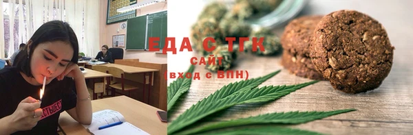 первитин Балабаново