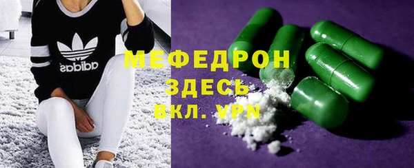 мефедрон мука Балахна
