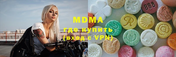 первитин Балабаново