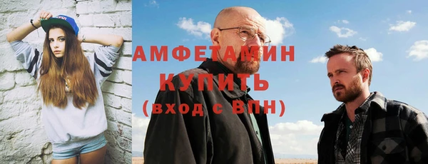 мефедрон мука Балахна