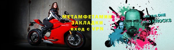ГАЛЛЮЦИНОГЕННЫЕ ГРИБЫ Баксан