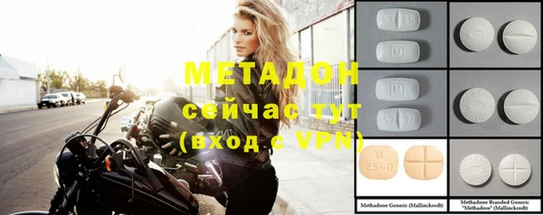 мефедрон мука Балахна