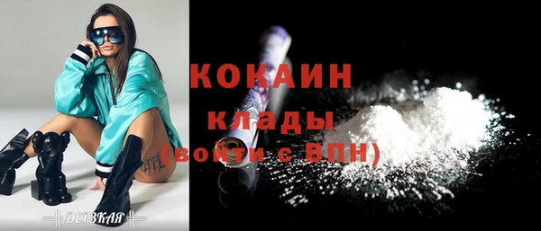 первитин Балабаново