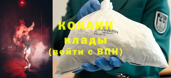 мефедрон мука Балахна