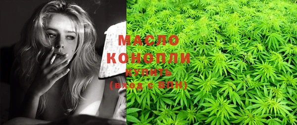 мефедрон мука Балахна