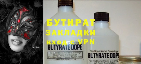 мефедрон мука Балахна