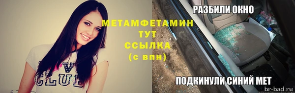 ГАЛЛЮЦИНОГЕННЫЕ ГРИБЫ Баксан