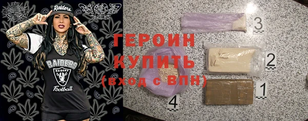 ГАЛЛЮЦИНОГЕННЫЕ ГРИБЫ Баксан