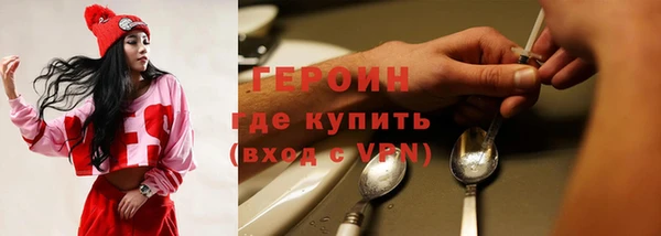 первитин Балабаново
