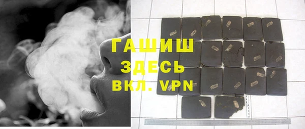 альфа пвп Пролетарск
