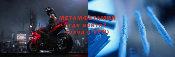 первитин Балабаново