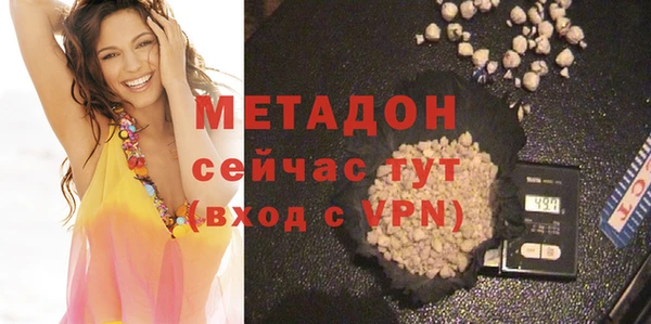 ГАЛЛЮЦИНОГЕННЫЕ ГРИБЫ Баксан