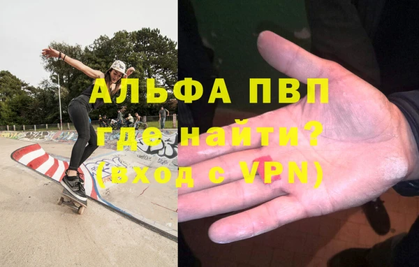 первитин Балабаново