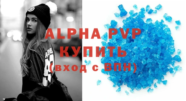 первитин Балабаново