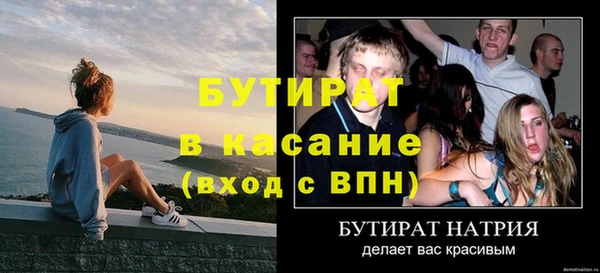 первитин Балабаново