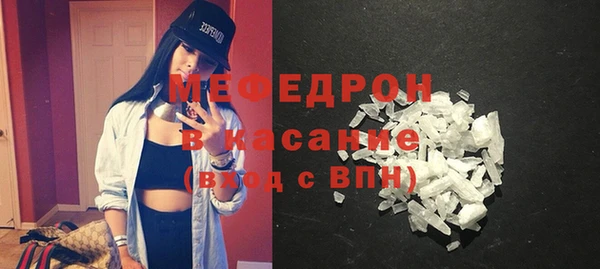 мефедрон мука Балахна