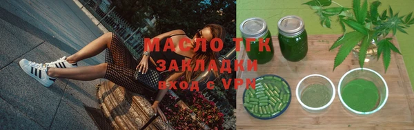 первитин Балабаново