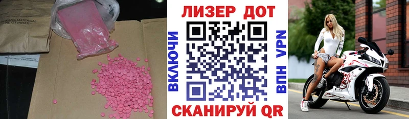 дарнет шоп  Оленегорск  darknet Telegram  LSD-25 экстази кислота 
