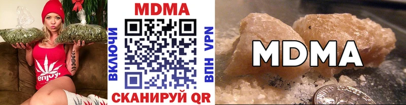 MDMA молли купить Оленегорск