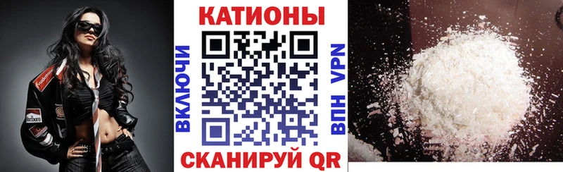 Меф мяу мяу мука Оленегорск