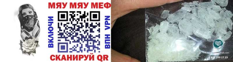Меф mephedrone  Оленегорск 