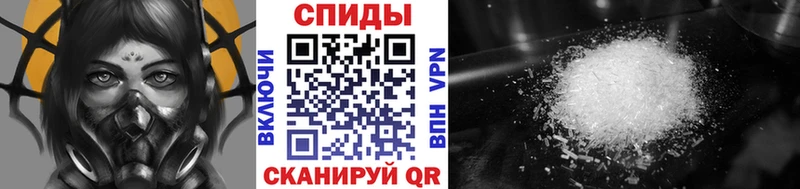 Первитин пудра Оленегорск